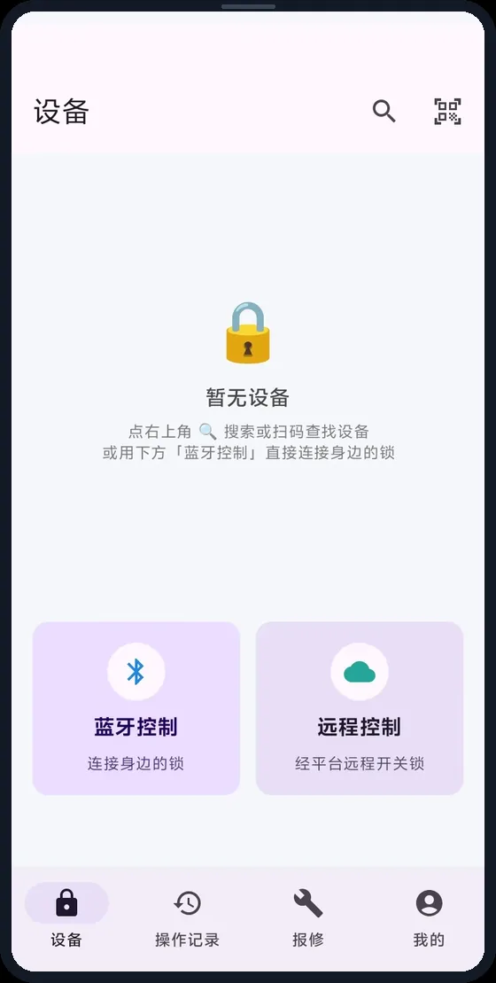 App device control